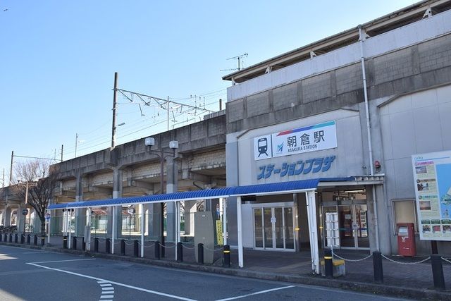 近くの名鉄常滑線　朝倉駅まで1,100m（徒歩14分）
