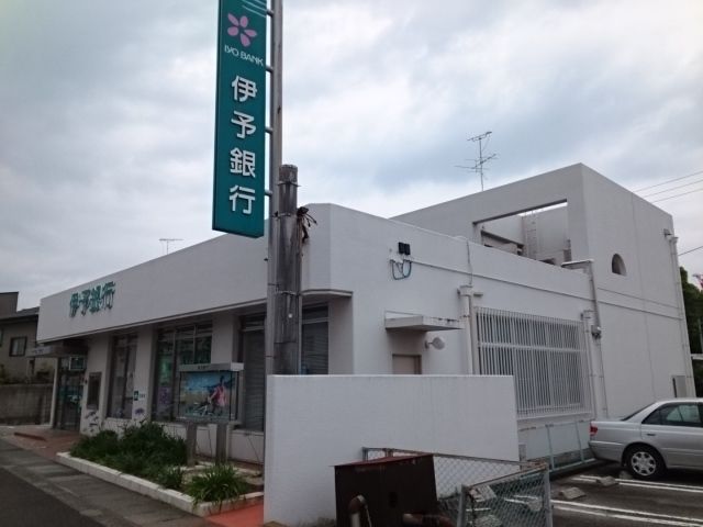 近くの伊予銀行小栗支店様まで950m（徒歩12分）