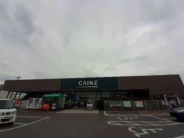 近くのカインズ赤堀店まで2,800m（徒歩35分）