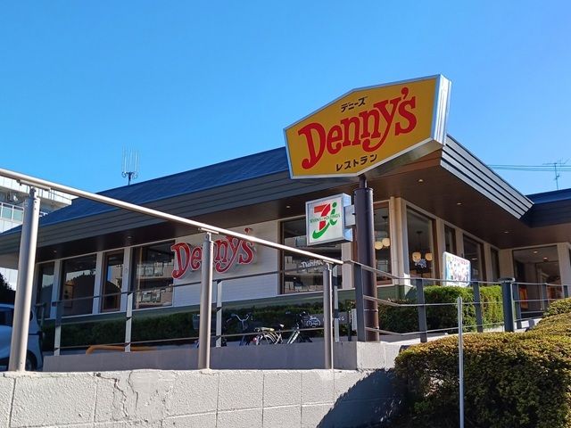 近くのデニーズ川崎菅生店まで300m（徒歩4分）