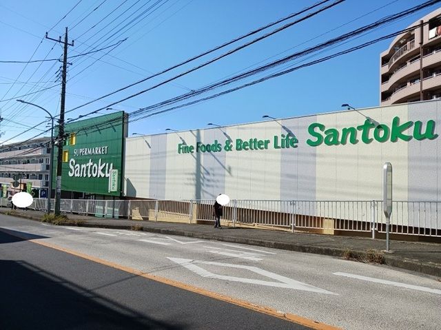 近くのスーパーまで700m（徒歩9分）