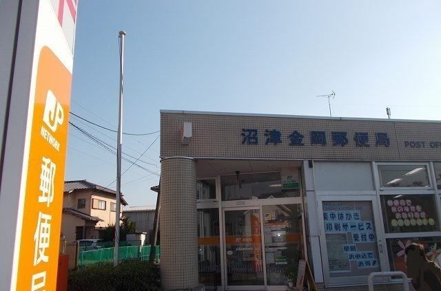 近くの沼津金岡郵便局まで250m（徒歩4分）