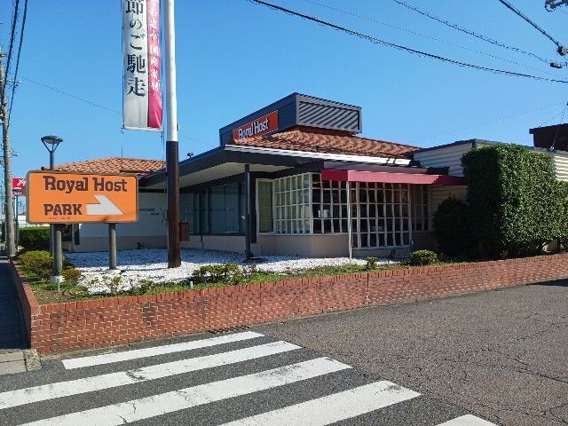 近くのロイヤルホストまで1,650m(徒歩21分)