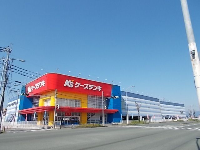 近くのケーズデンキ菊陽店まで1,000m（徒歩13分）