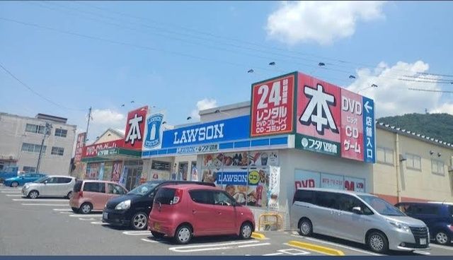 近くのフタバ図書可部センター店まで600m(徒歩8分)
