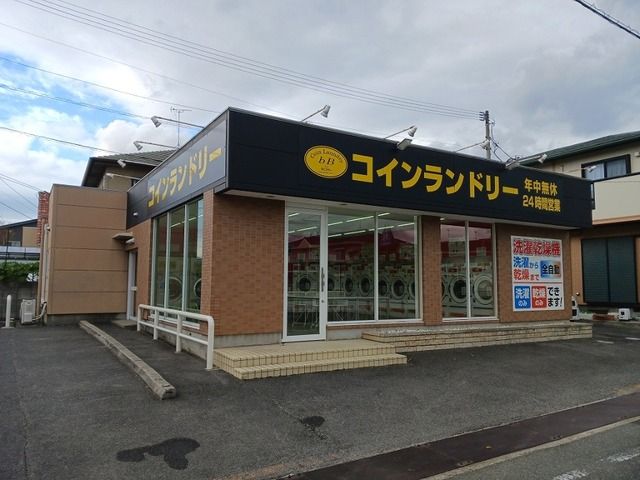 近くのコインランドリーbBさんまで30m(徒歩1分)