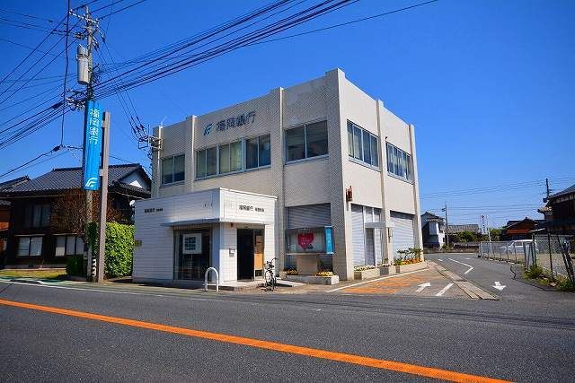 近くの福岡銀行まで500m（徒歩7分）