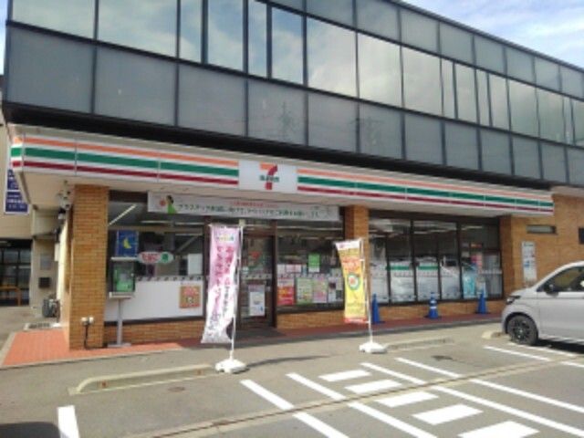 近くのセブンイレブン中野市吉田店まで550m(徒歩7分)