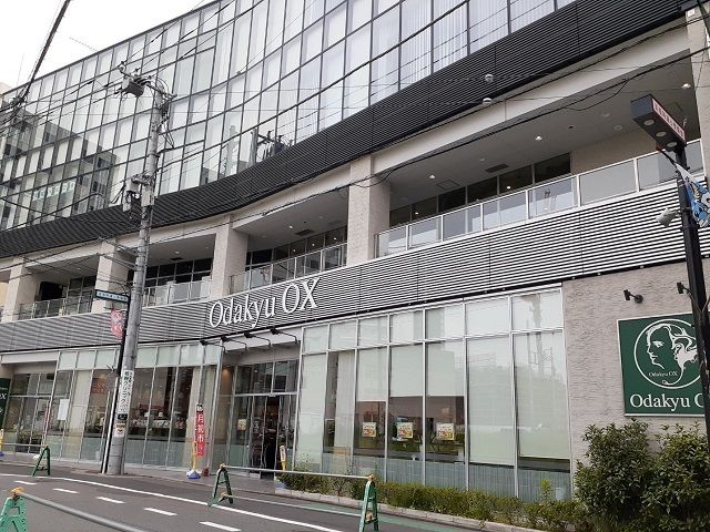 近くのOdakyu OX 向ケ丘遊園まで400m（徒歩5分）