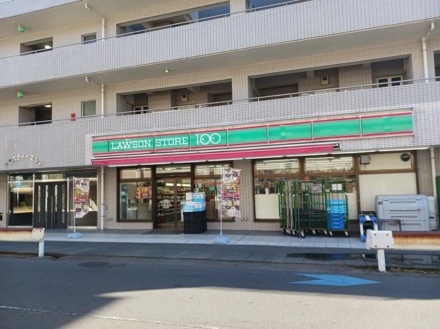 近くのローソンストア100川崎登戸店まで200m（徒歩3分）