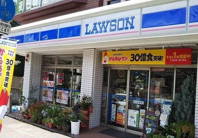 近くのローソン徳山動物園前店まで1,300m(徒歩17分)