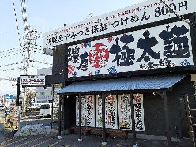 近くの太一商店 小山店まで210m(徒歩3分)