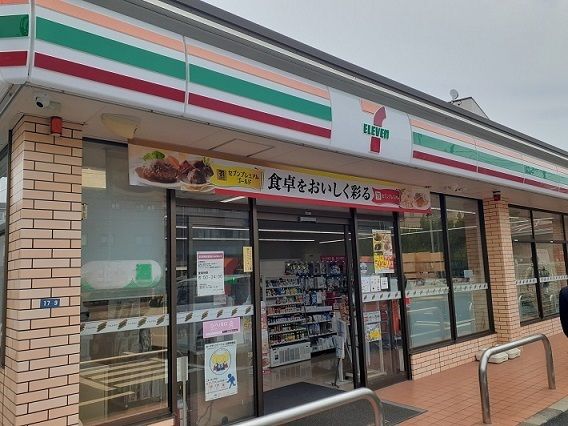 近くのセブンイレブンまで170m(徒歩3分)