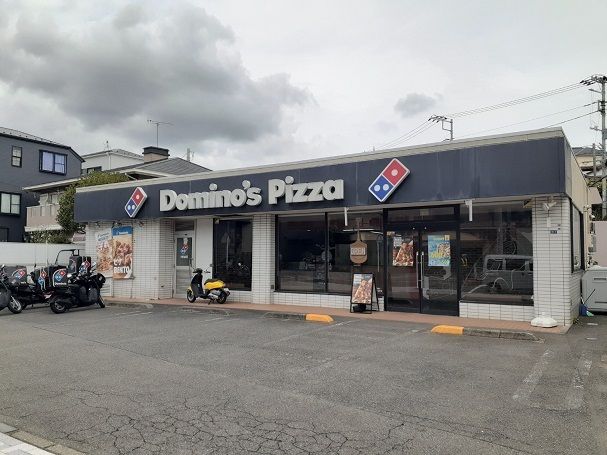 近くのドミノピザまで280m(徒歩4分)