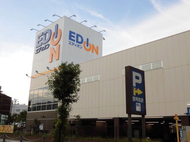 近くのエディオン洲本店まで1,600m（徒歩20分）