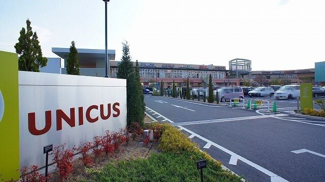 近くのウニクス鴻巣まで1,300m（徒歩17分）