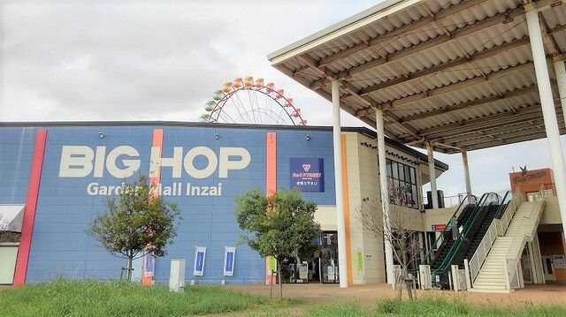 近くのBIG HOPまで2,200m（徒歩28分）