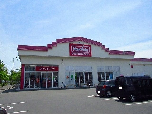 近くのマックスバリュ 佐賀医大前店まで1,300m（徒歩17分）