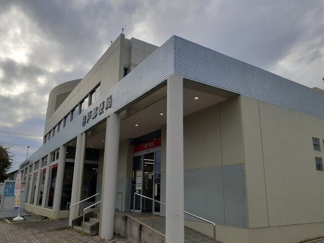 近くの杉戸郵便局まで750m（徒歩10分）