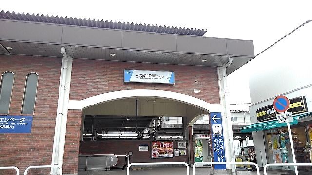 近くの東武動物公園駅まで350m（徒歩5分）