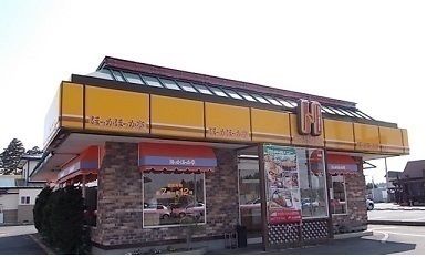 近くのホットワン北上店まで1,100m(徒歩14分)
