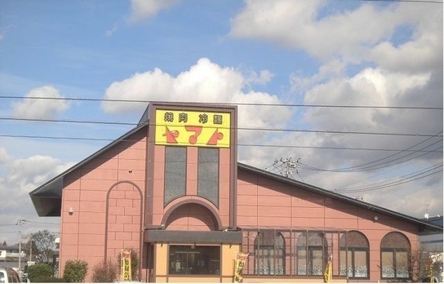 近くの焼肉・冷麺ヤマト 北上店まで1,000m(徒歩13分)
