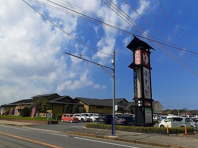 近くの市原温泉 湯楽の里まで180m(徒歩3分)
