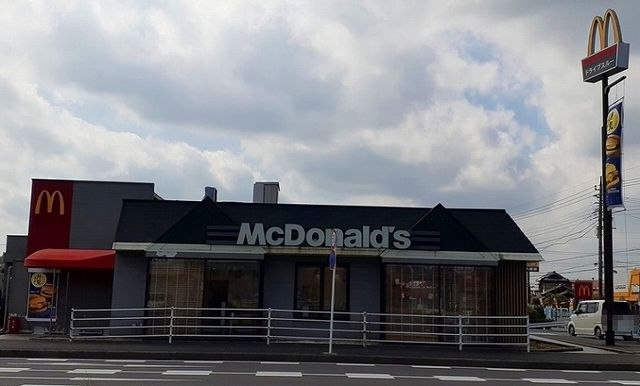 近くのマクドナルド 千葉古市場店まで260m(徒歩4分)