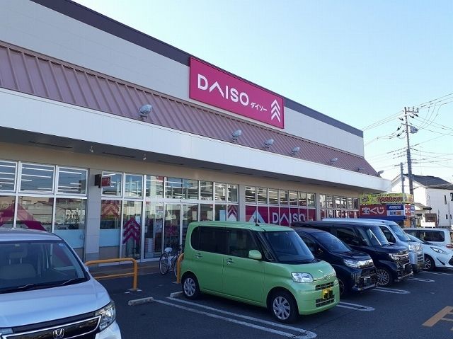 近くのダイソーいなげや三郷戸ヶ崎店まで450m(徒歩6分)