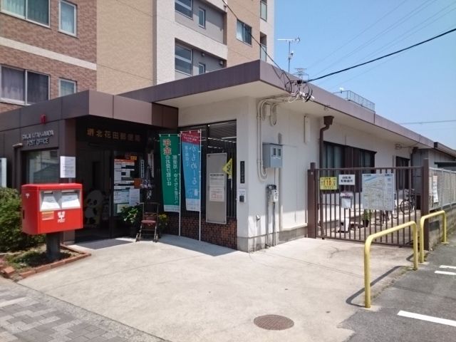 近くの郵便局まで450m（徒歩6分）