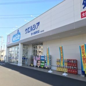 近くのドラッグストアまで350m（徒歩5分）