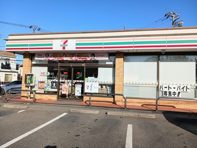 近くのセブンイレブン流山美原店まで662m（徒歩9分）