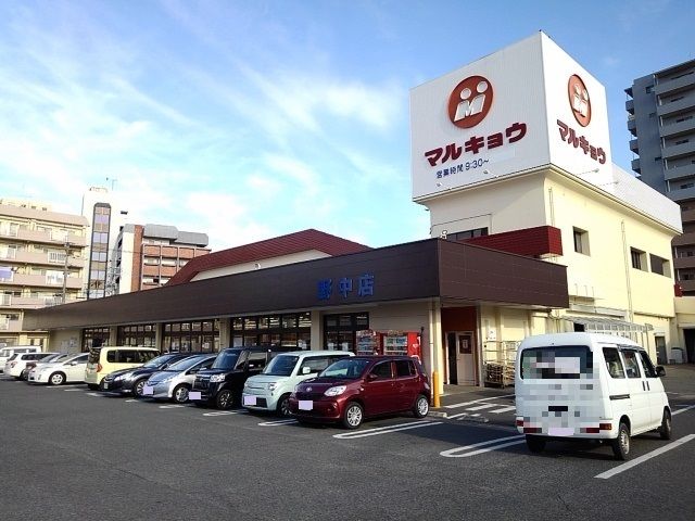 近くのスーパーまで1,200m（徒歩15分）