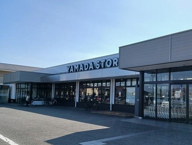 近くのヤマダストアまで600m(徒歩8分)