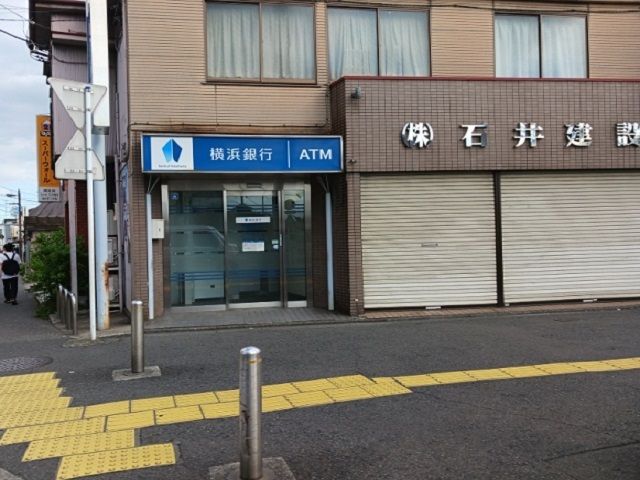 近くの横浜銀行ATMまで700m（徒歩9分）