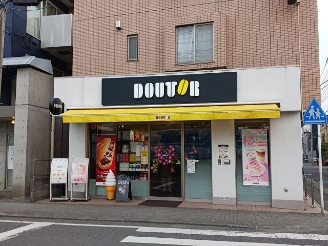 近くのドトールコーヒーまで750m（徒歩10分）