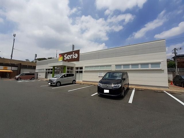 近くのセリアまで950m(徒歩12分)