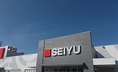 近くのＳＥＩＹＵ沼津店まで900m（徒歩12分）