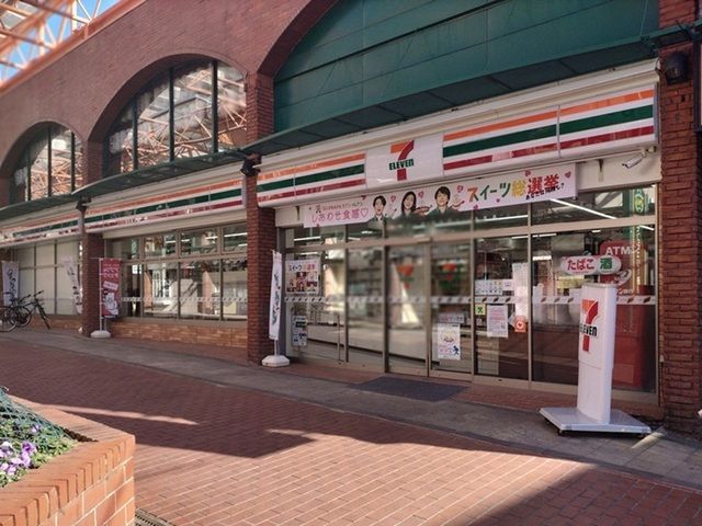 近くのセブンイレブン上尾モンシェリーまで230m(徒歩3分)