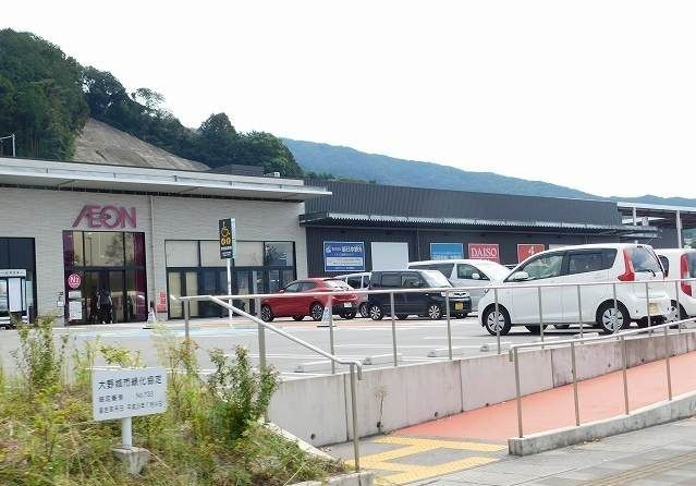 近くのイオン乙金まで900m（徒歩12分）