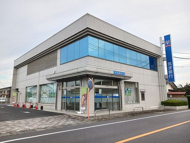 近くの筑波銀行 常北支店まで349m(徒歩5分)