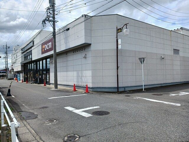 近くのDCMまで200m（徒歩3分）