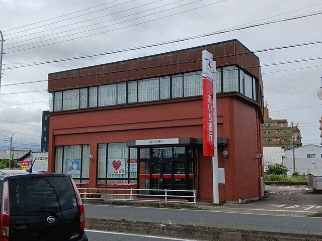 近くのあいち銀行　美和支店まで440m（徒歩6分）