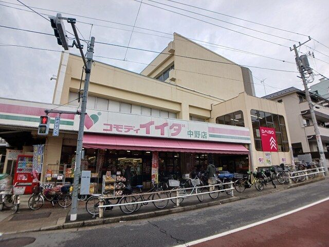 近くのコモディイイダまで132m（徒歩2分）