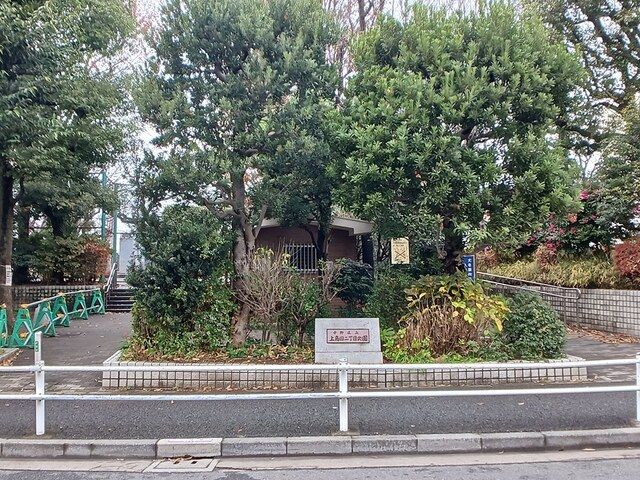 近くの上高田二丁目公園まで144m（徒歩2分）