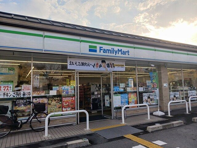近くのファミリーマート北山栗栖町店まで260m（徒歩4分）