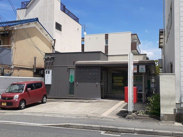 近くの郵便局まで650m（徒歩9分）