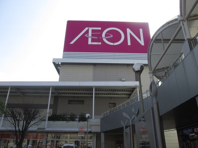 近くのイオン戸畑ショッピングセンターまで700m（徒歩9分）