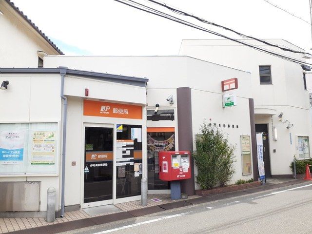 近くの郵便局まで400m(徒歩5分)
