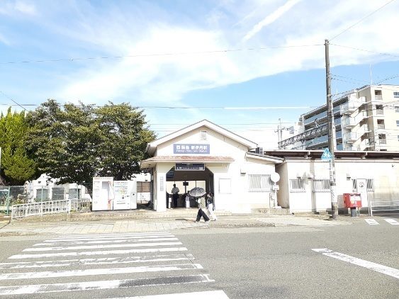 近くの阪急新伊丹駅まで1,300m(徒歩17分)